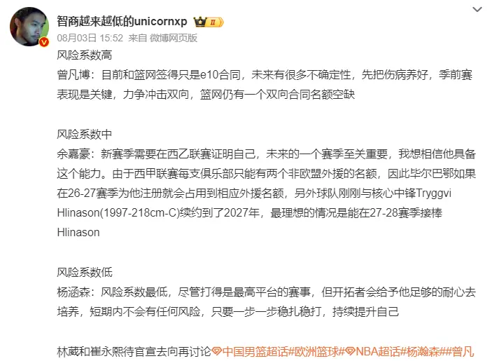 AA, 那么未来登
