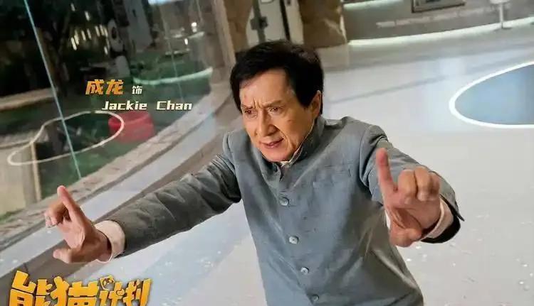 成龙功夫真, img, 内武术大师