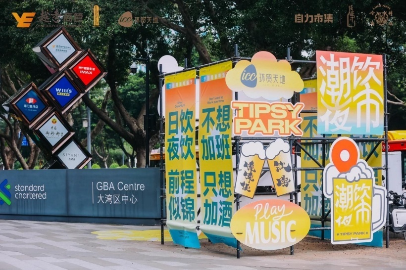 将滨河广场