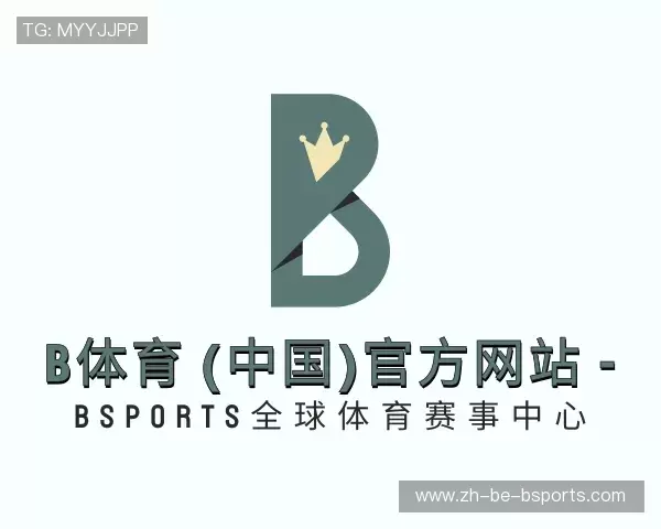 认识B体育